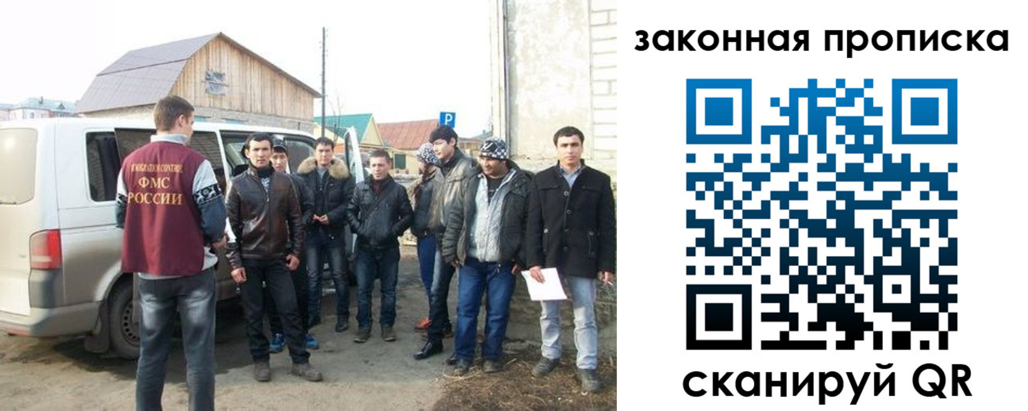 временная регистрация гарантия в Ненецком АО