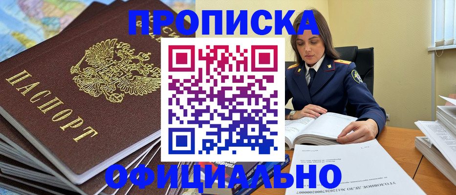 миграционный учет в Ненецком АО