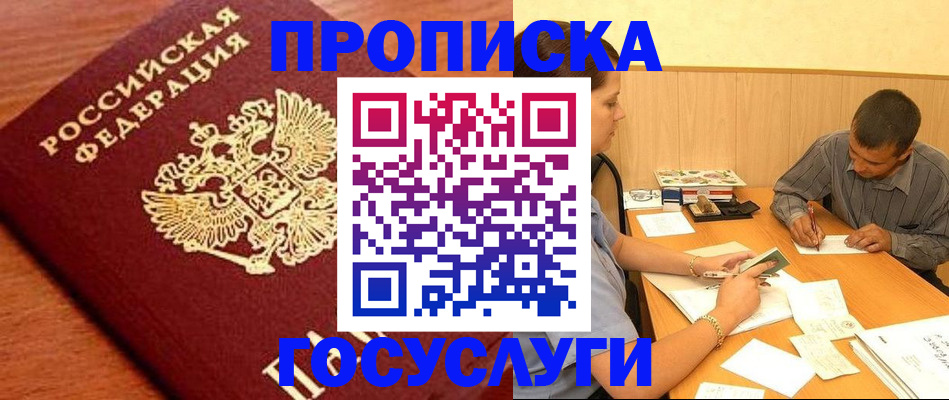 форма 3 в Ненецком АО