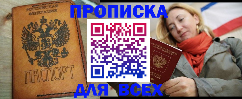 временная регистрация адрес в Ненецком АО
