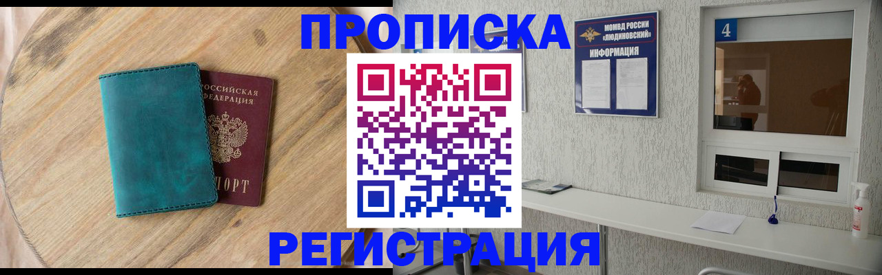 регистрация в Ненецком АО