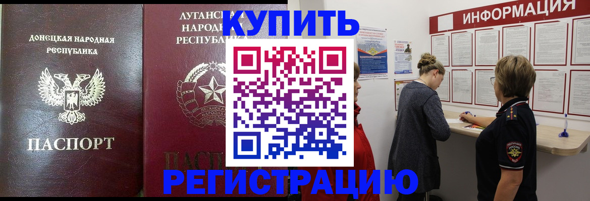 миграционный учет в Ненецком АО